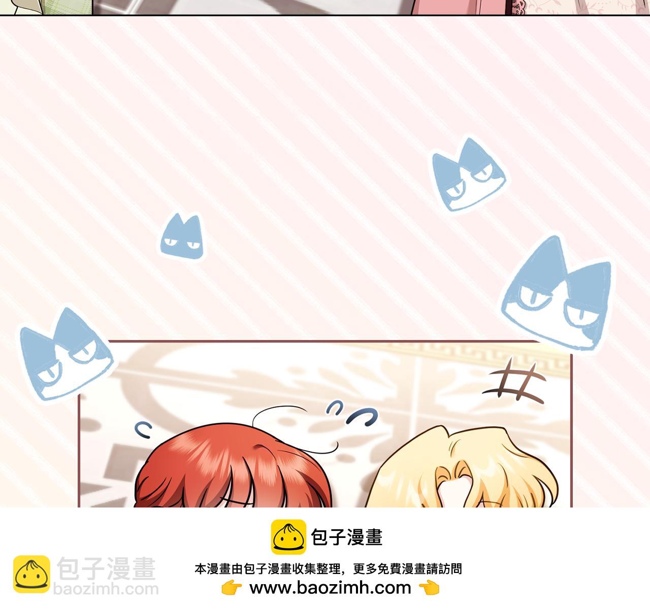 公爵大人，請別太靠近 - 完結外傳 第11話 閣樓裡的少女(3/4) - 6