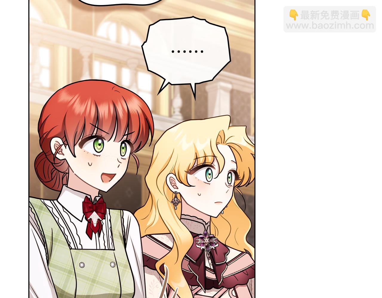 公爵大人，請別太靠近 - 完結外傳 第11話 閣樓裡的少女(4/4) - 2