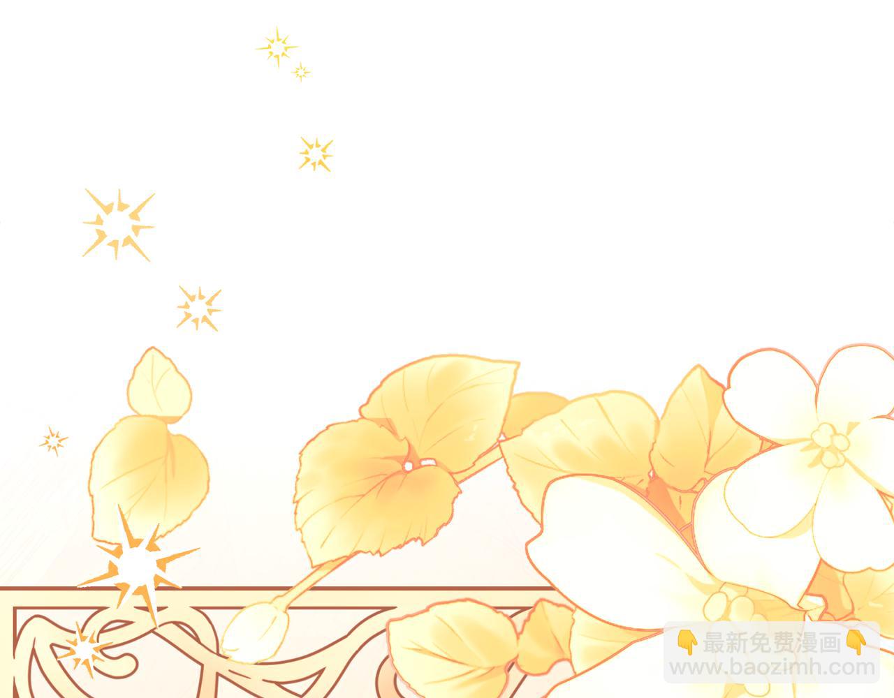 公爵大人，請別太靠近 - 完結外傳 第11話 閣樓裡的少女(4/4) - 3