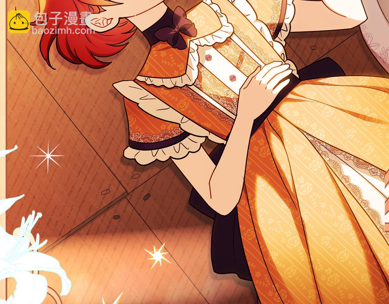 公爵大人，請別太靠近 - 完結外傳 第11話 閣樓裡的少女(4/4) - 1