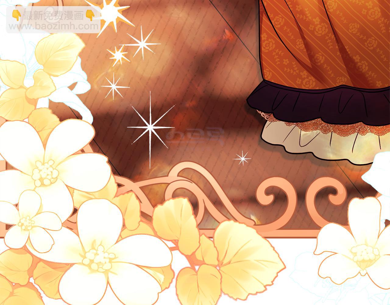 公爵大人，請別太靠近 - 完結外傳 第11話 閣樓裡的少女(4/4) - 2