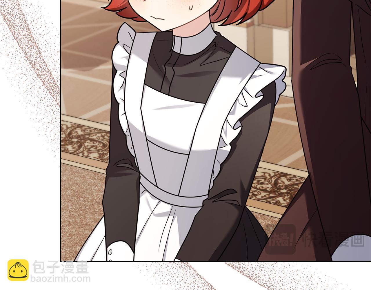 公爵大人，請別太靠近 - 完結外傳 第11話 閣樓裡的少女(1/4) - 2