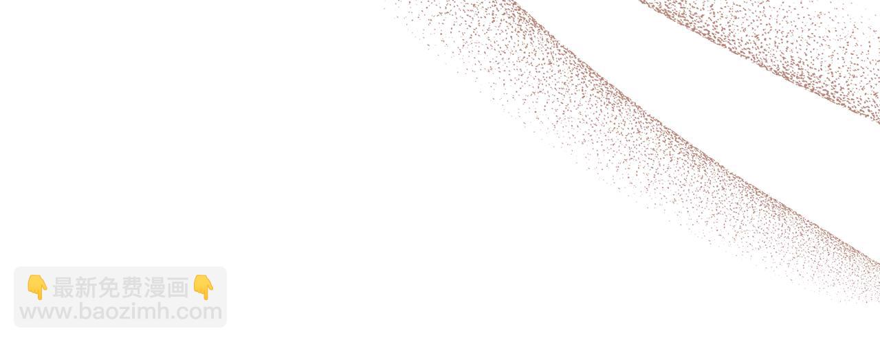 公爵大人，請別太靠近 - 完結外傳 第11話 閣樓裡的少女(1/4) - 3