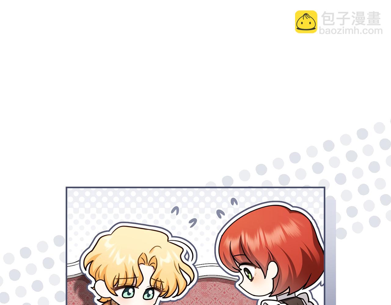 公爵大人，請別太靠近 - 完結外傳 第11話 閣樓裡的少女(1/4) - 4