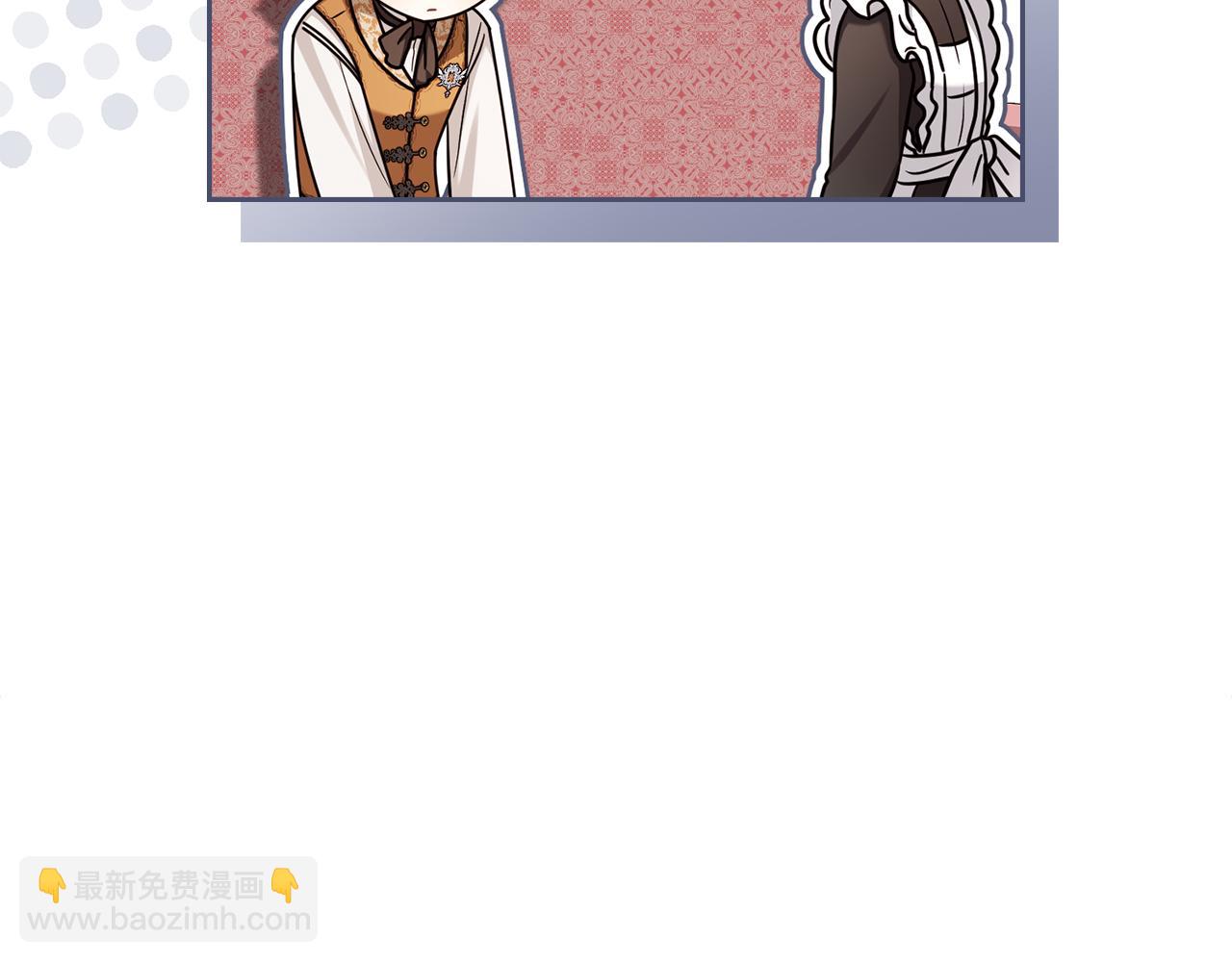 公爵大人，請別太靠近 - 完結外傳 第11話 閣樓裡的少女(1/4) - 5