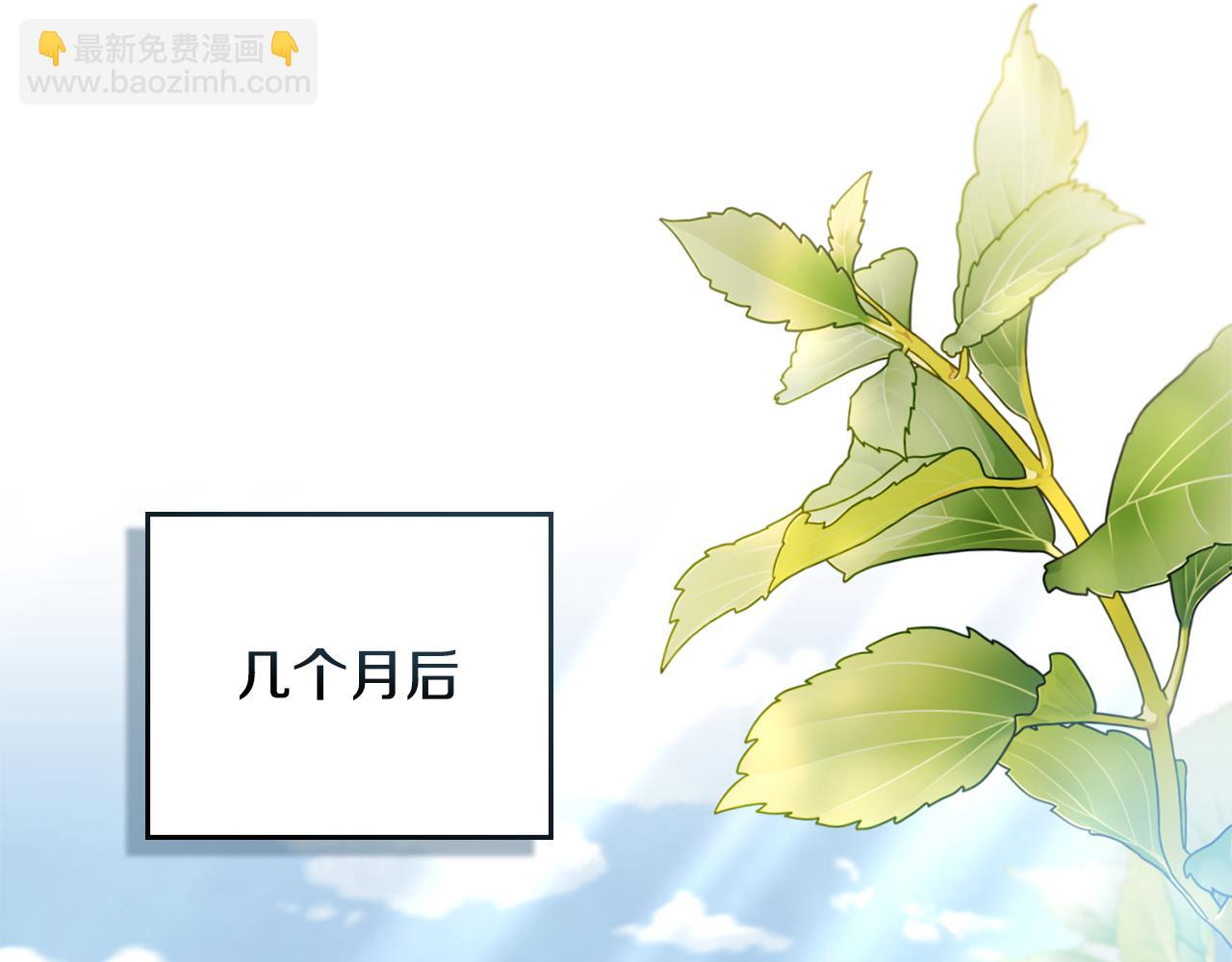 公爵大人，請別太靠近 - 完結外傳 第11話 閣樓裡的少女(1/4) - 6