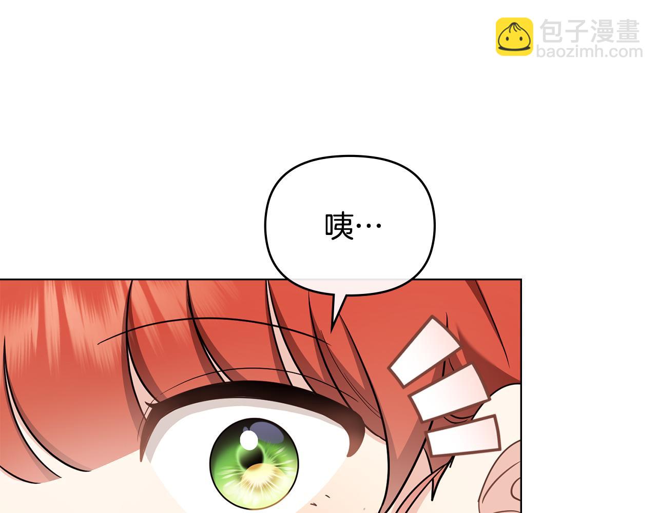 公爵大人，請別太靠近 - 完結外傳 第11話 閣樓裡的少女(1/4) - 5