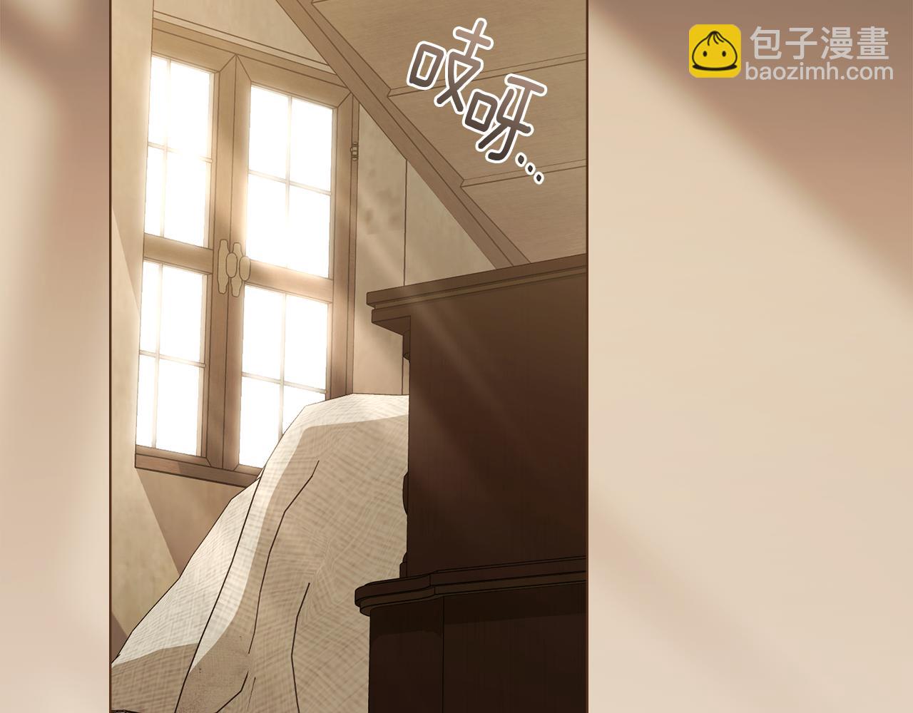 公爵大人，請別太靠近 - 完結外傳 第11話 閣樓裡的少女(1/4) - 2