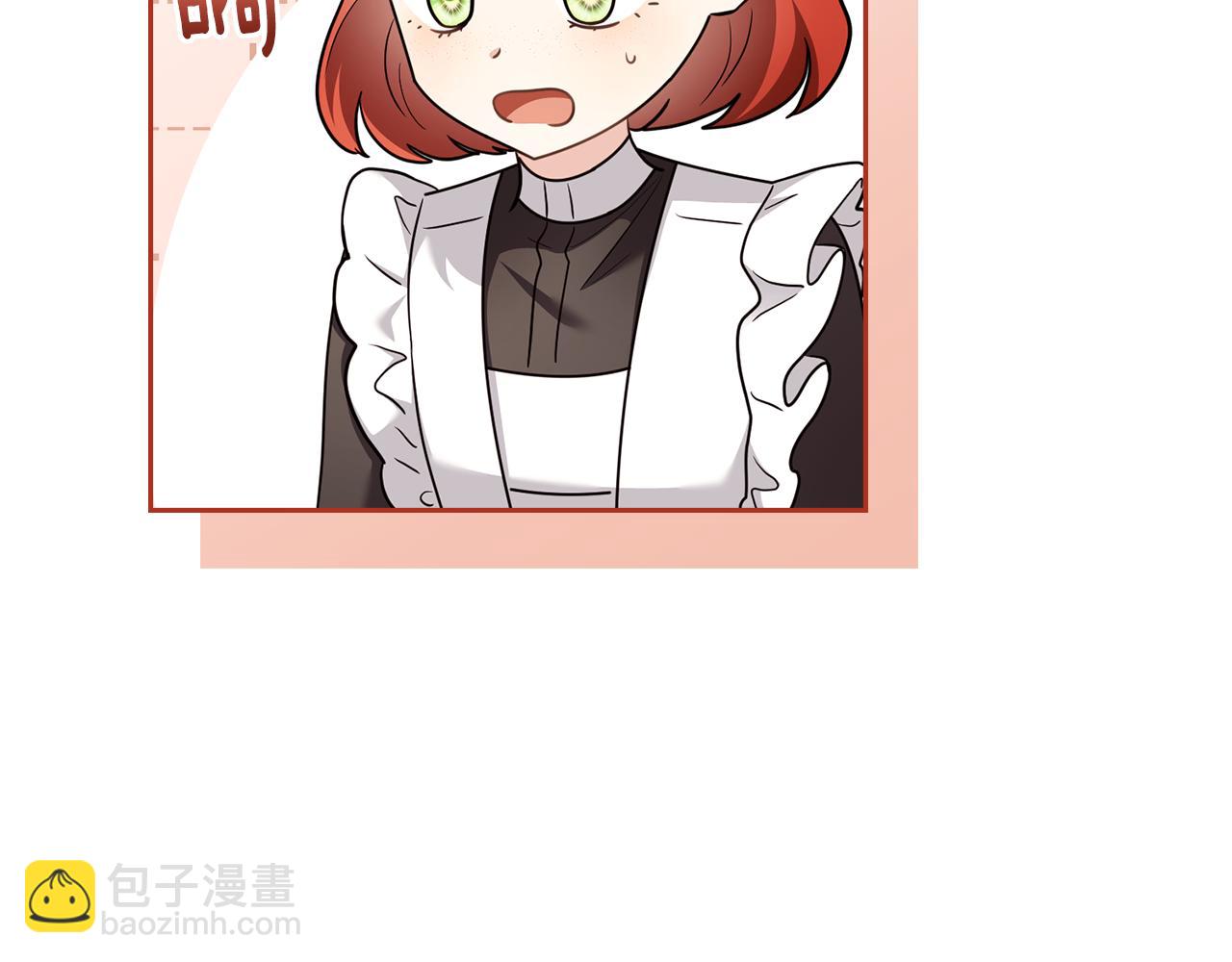 公爵大人，請別太靠近 - 完結外傳 第11話 閣樓裡的少女(1/4) - 7