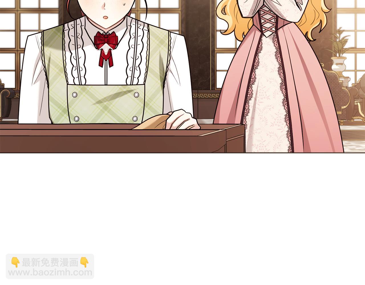 公爵大人，請別太靠近 - 完結外傳 第11話 閣樓裡的少女(1/4) - 5