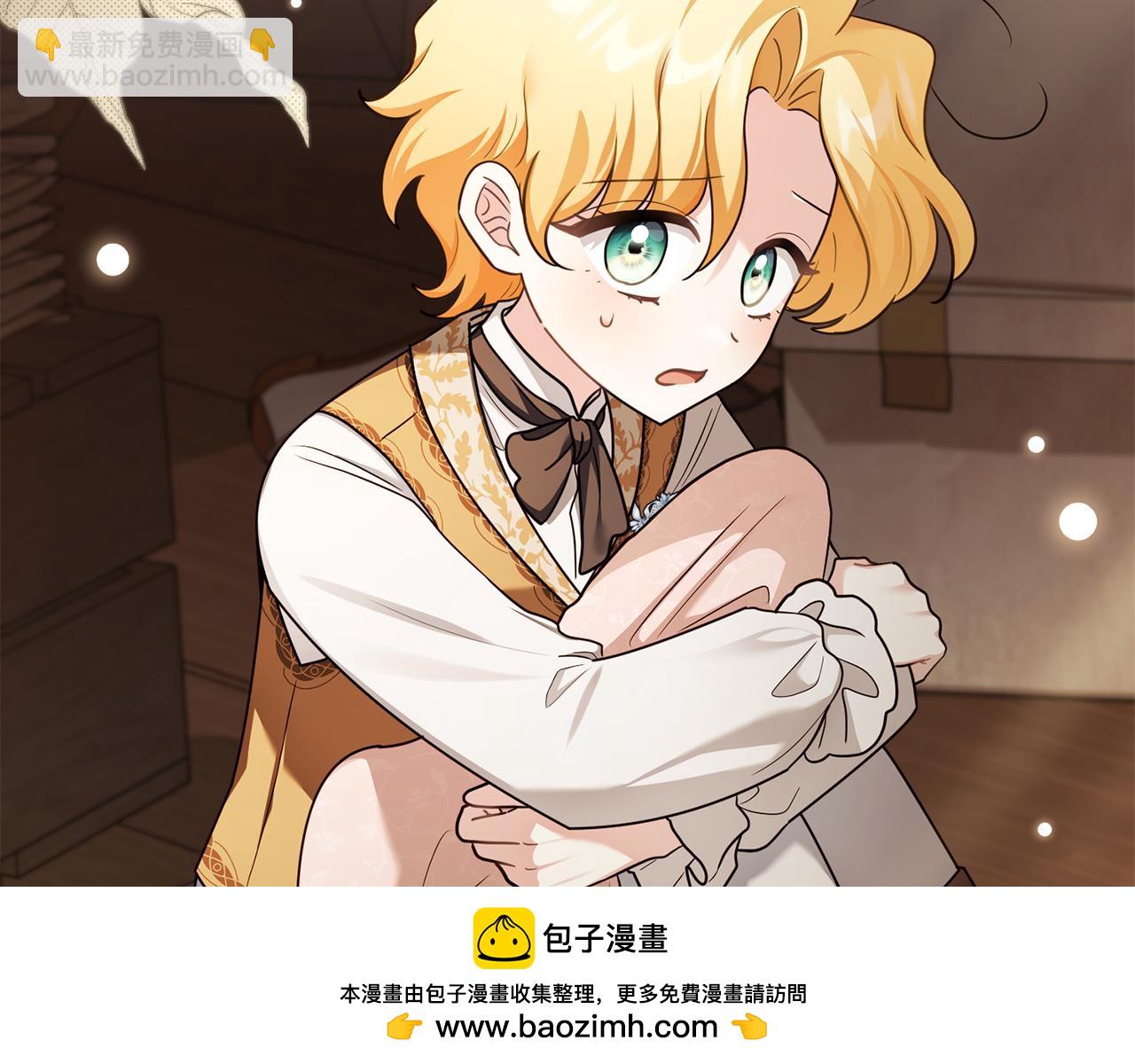 公爵大人，請別太靠近 - 完結外傳 第11話 閣樓裡的少女(1/4) - 2