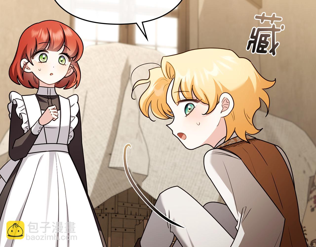 公爵大人，請別太靠近 - 完結外傳 第11話 閣樓裡的少女(2/4) - 8