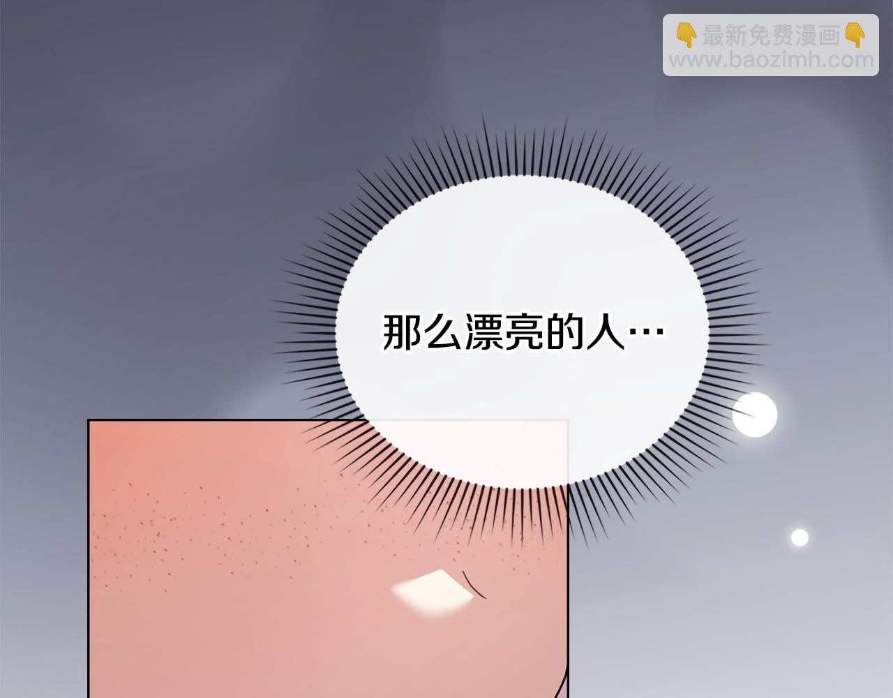 公爵大人，請別太靠近 - 完結外傳 第11話 閣樓裡的少女(2/4) - 8