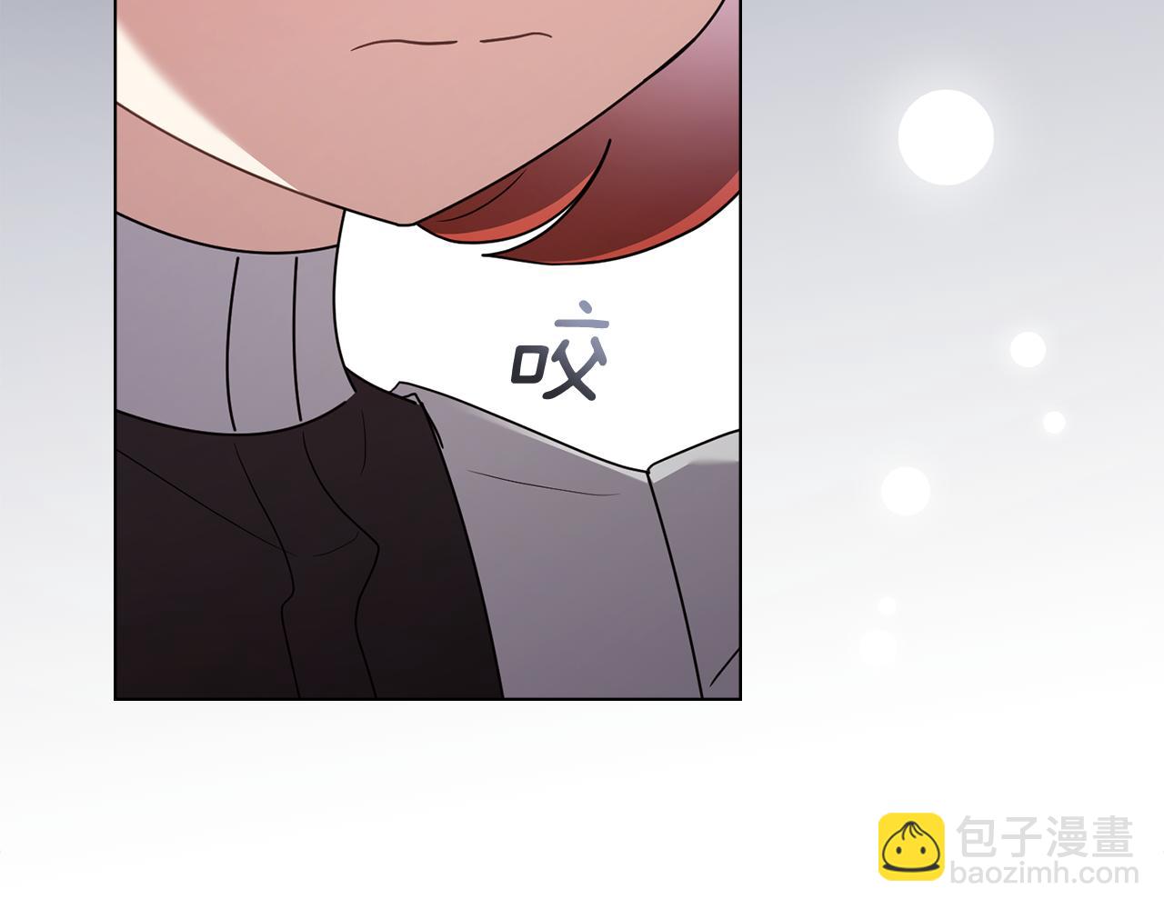 公爵大人，請別太靠近 - 完結外傳 第11話 閣樓裡的少女(2/4) - 1