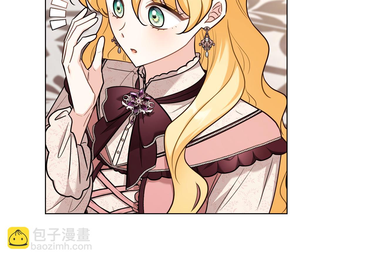 公爵大人，請別太靠近 - 完結外傳 第11話 閣樓裡的少女(1/4) - 7