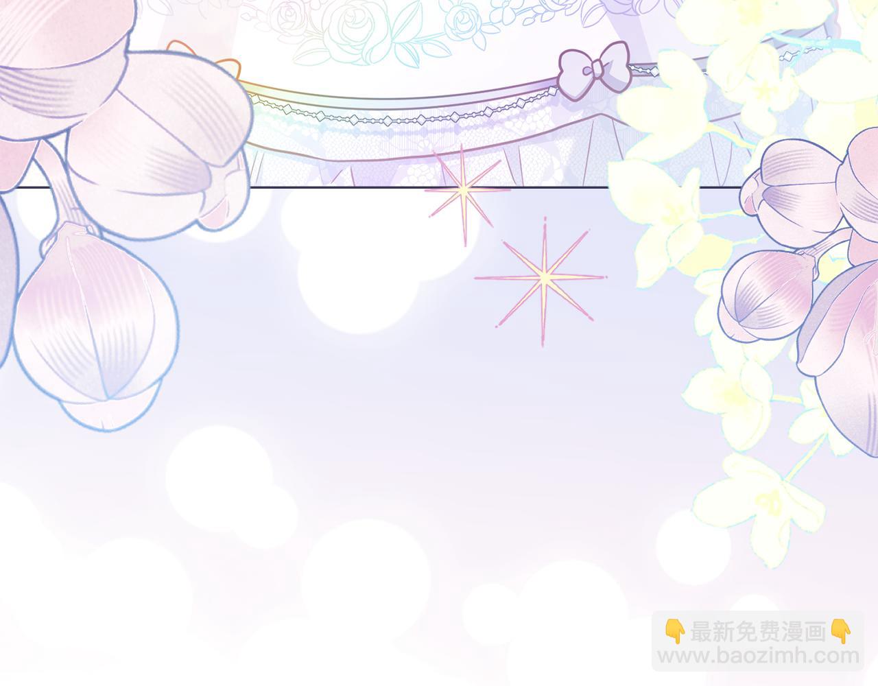 公爵大人，請別太靠近 - 完結外傳 第11話 閣樓裡的少女(2/4) - 1