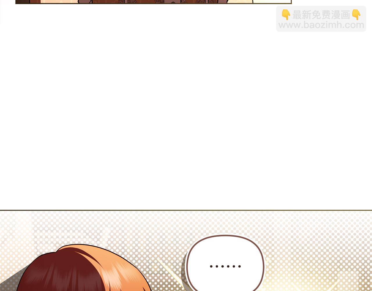 公爵大人，請別太靠近 - 完結外傳 第11話 閣樓裡的少女(2/4) - 4