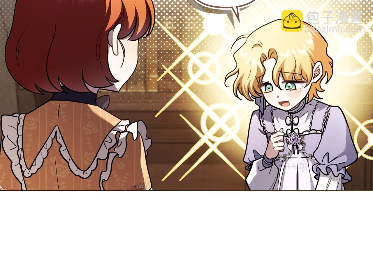 公爵大人，請別太靠近 - 完結外傳 第11話 閣樓裡的少女(2/4) - 5