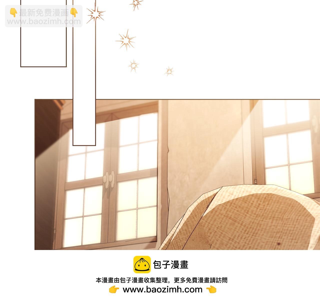 公爵大人，請別太靠近 - 完結外傳 第11話 閣樓裡的少女(2/4) - 3