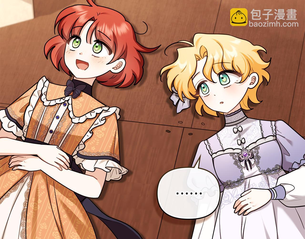 公爵大人，請別太靠近 - 完結外傳 第11話 閣樓裡的少女(2/4) - 6