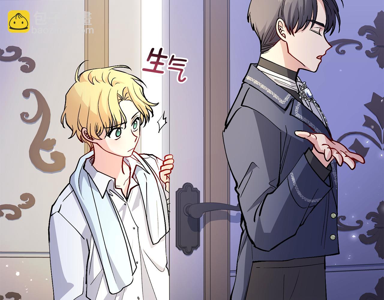 公爵大人，請別太靠近 - 第15話 她的衣服好香(3/3) - 6