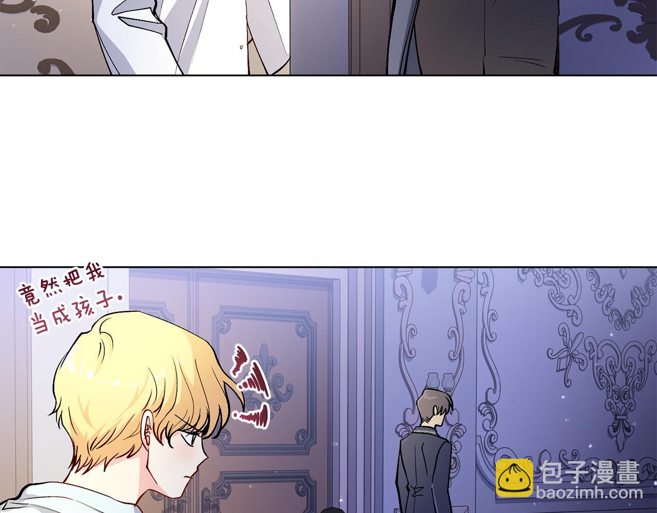 公爵大人，請別太靠近 - 第15話 她的衣服好香(3/3) - 7