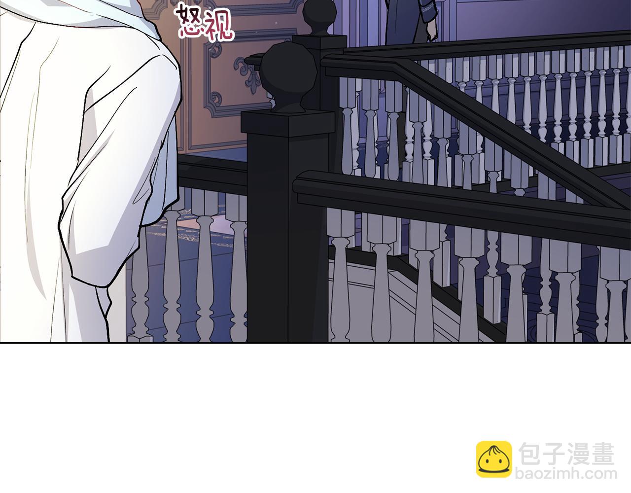 公爵大人，請別太靠近 - 第15話 她的衣服好香(3/3) - 1