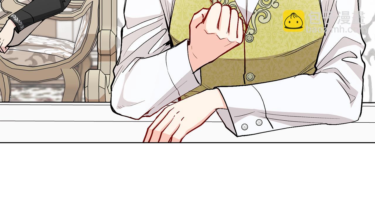 公爵大人，請別太靠近 - 第15話 她的衣服好香(3/3) - 2