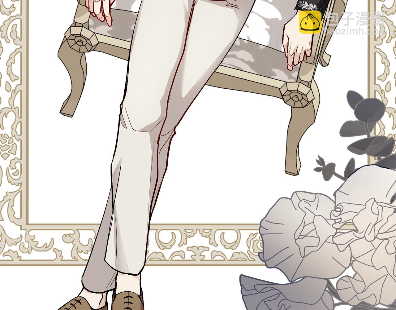 公爵大人，請別太靠近 - 第15話 她的衣服好香(3/3) - 6