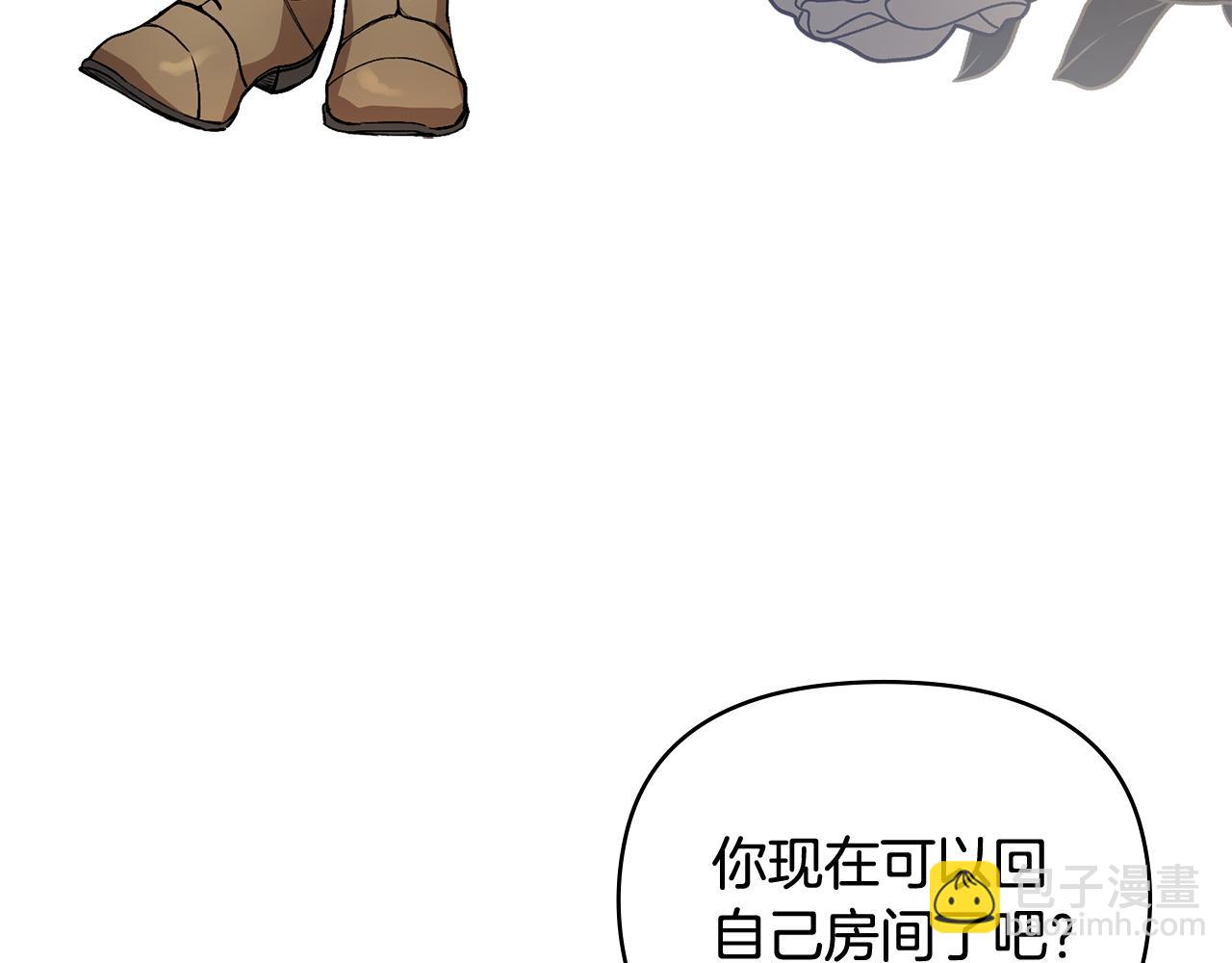 公爵大人，請別太靠近 - 第15話 她的衣服好香(3/3) - 7