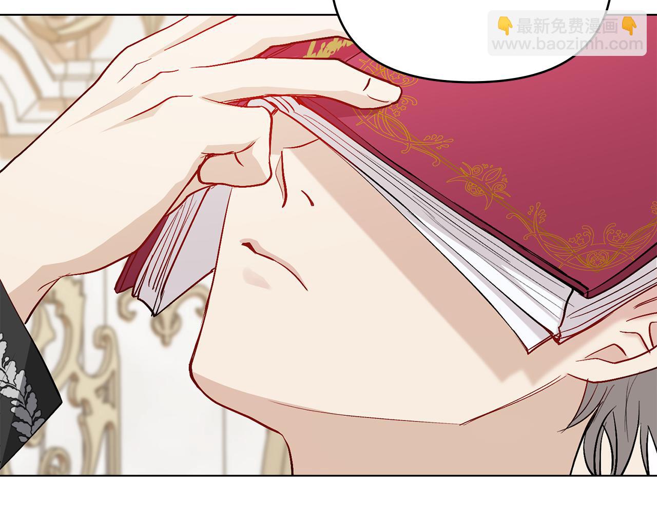 公爵大人，請別太靠近 - 第15話 她的衣服好香(3/3) - 1