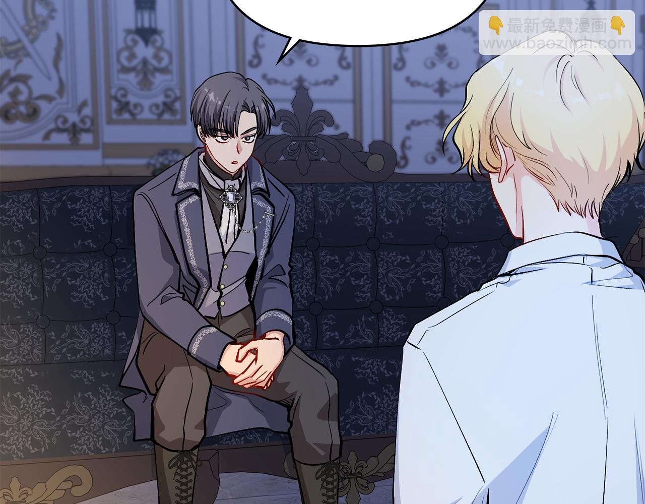 公爵大人，請別太靠近 - 第15話 她的衣服好香(1/3) - 8