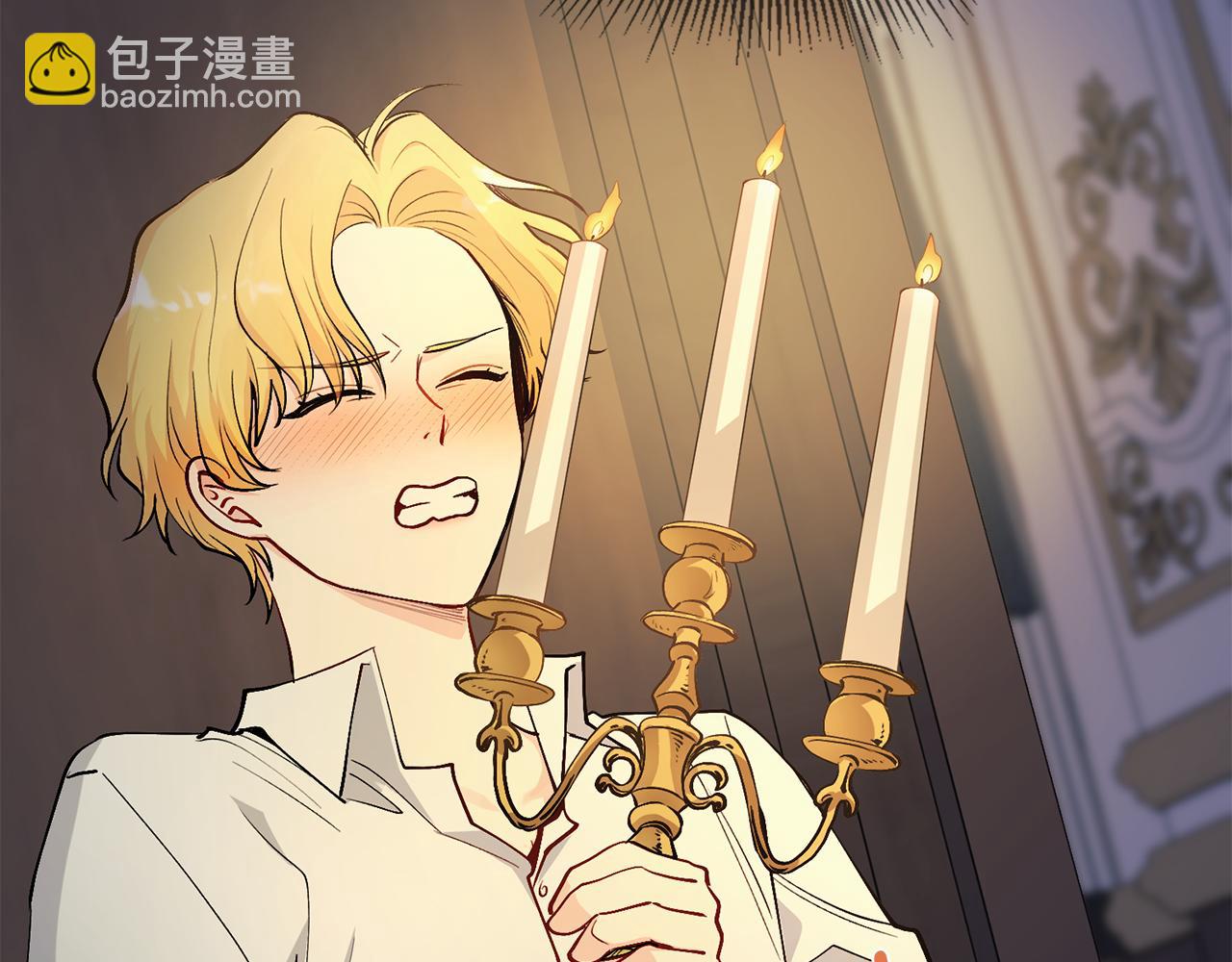 公爵大人，請別太靠近 - 第15話 她的衣服好香(2/3) - 6