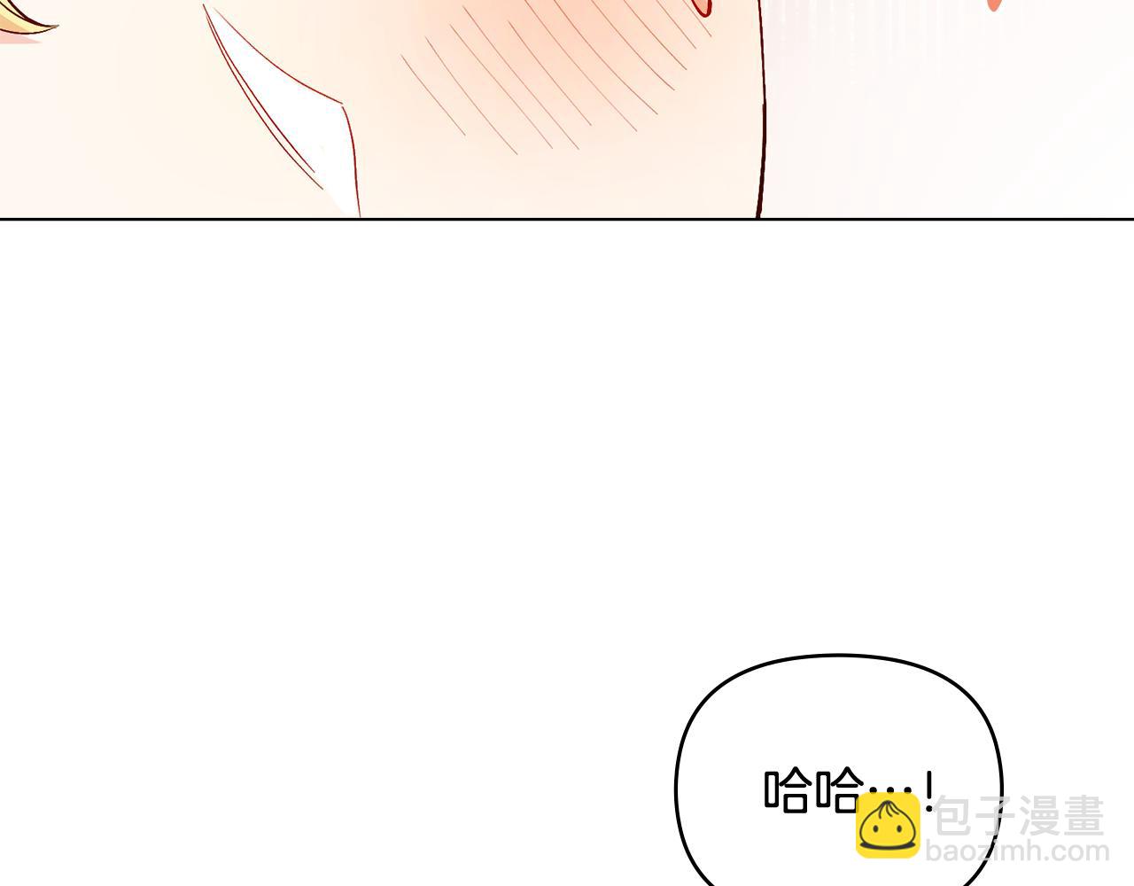 公爵大人，請別太靠近 - 第15話 她的衣服好香(2/3) - 2