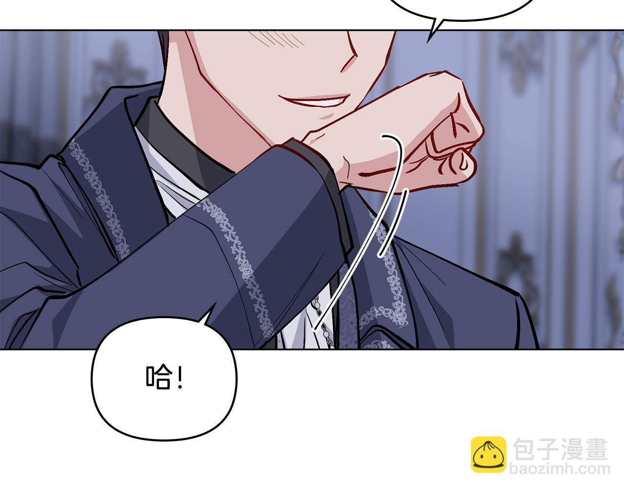 公爵大人，請別太靠近 - 第15話 她的衣服好香(2/3) - 3