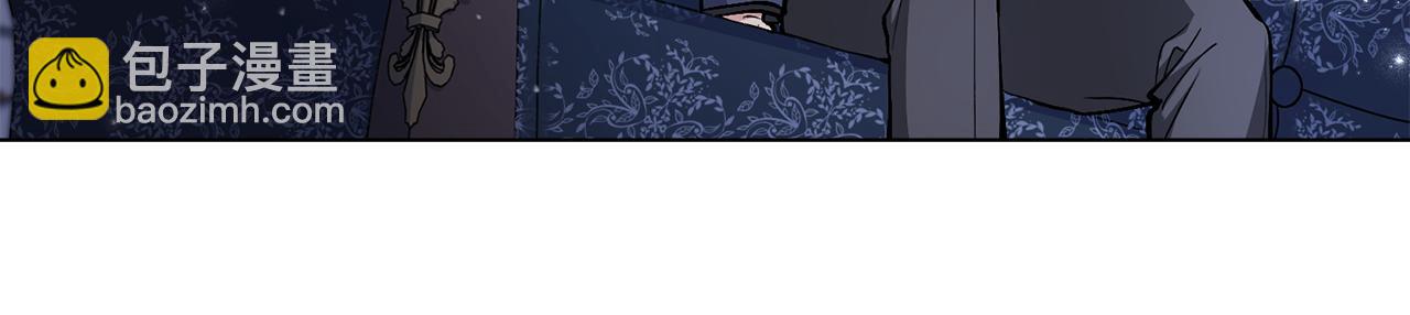 公爵大人，請別太靠近 - 第15話 她的衣服好香(2/3) - 2