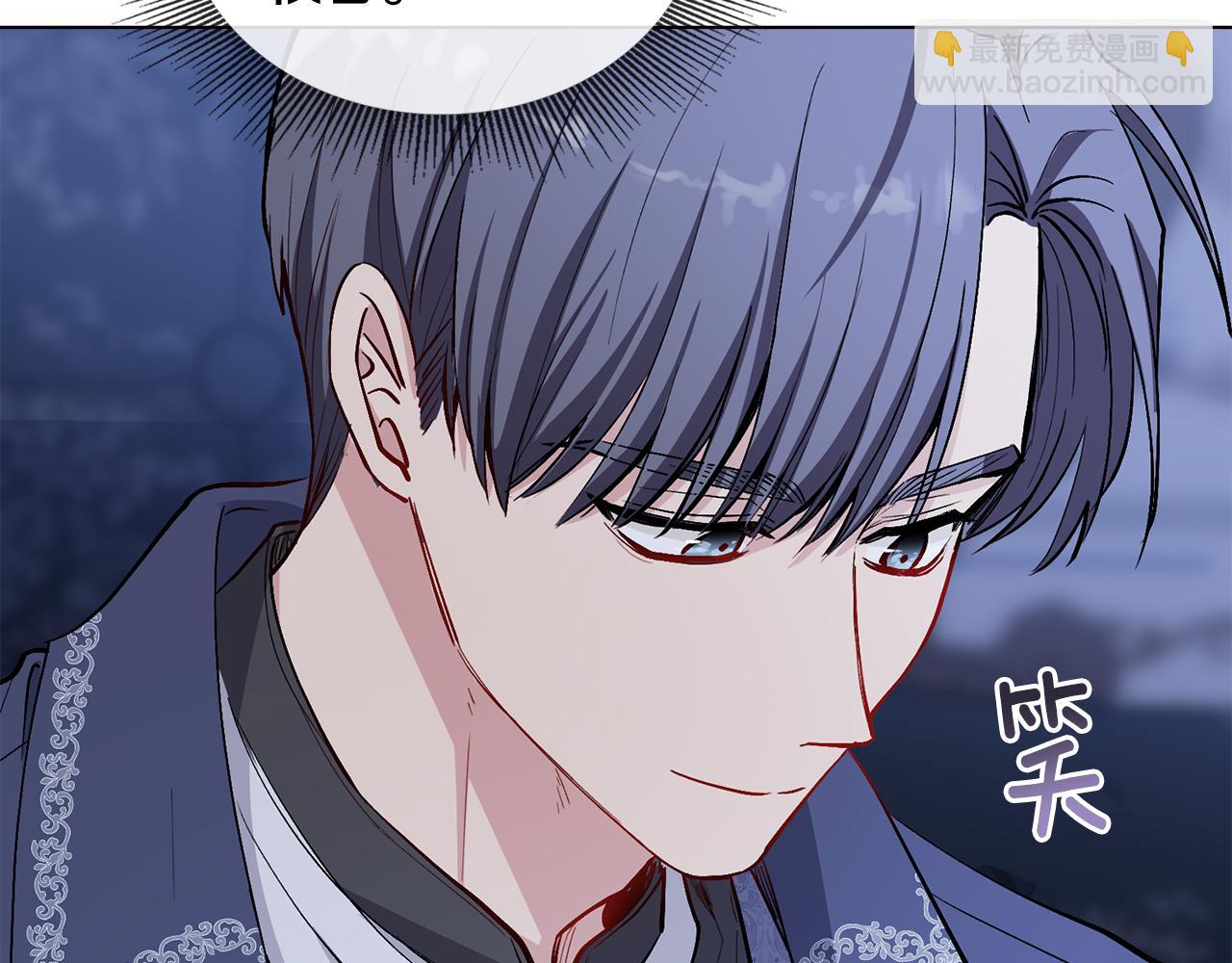 公爵大人，請別太靠近 - 第15話 她的衣服好香(2/3) - 3