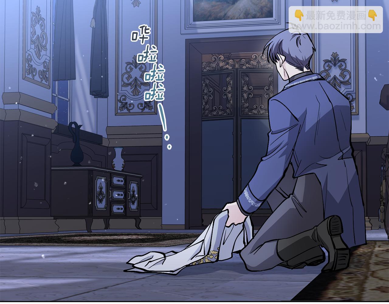 公爵大人，請別太靠近 - 第15話 她的衣服好香(2/3) - 5