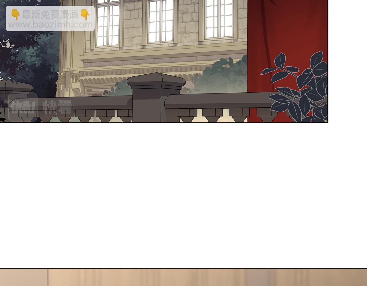 公爵大人，請別太靠近 - 第15話 她的衣服好香(2/3) - 7