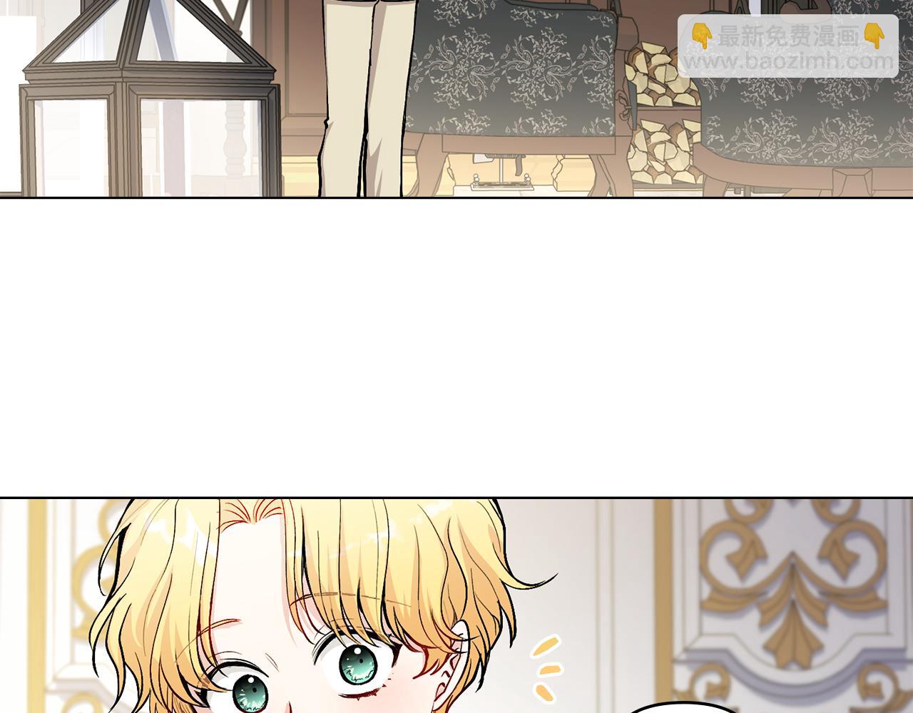 公爵大人，請別太靠近 - 第15話 她的衣服好香(2/3) - 4