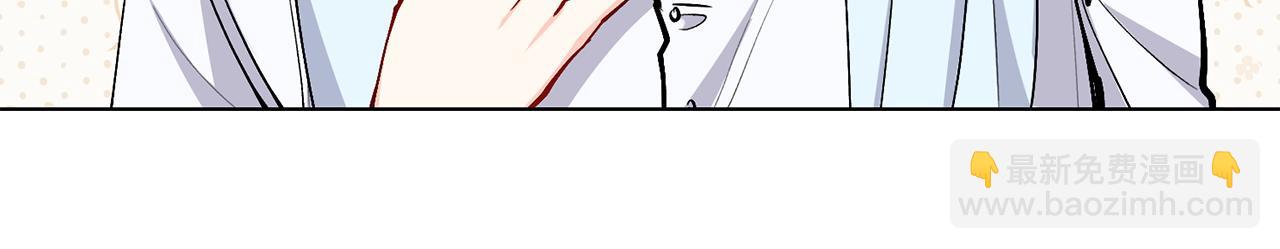 公爵大人，請別太靠近 - 第15話 她的衣服好香(2/3) - 5