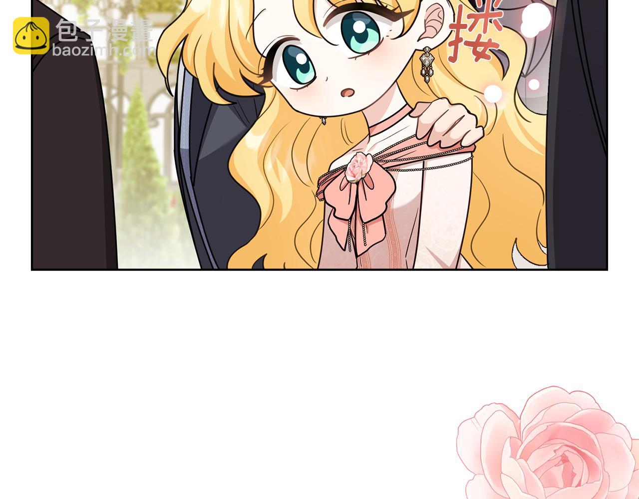 公爵大人，請別太靠近 - 完結外傳 第13話 殺青幕後花絮(3/3) - 6