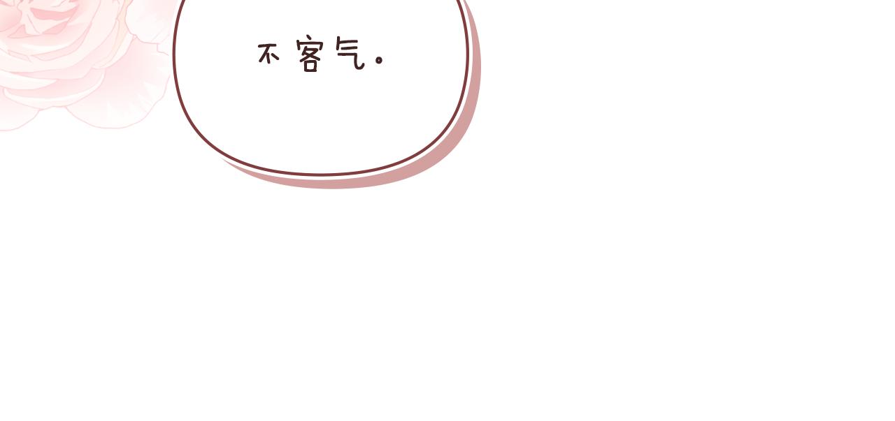 公爵大人，請別太靠近 - 完結外傳 第13話 殺青幕後花絮(3/3) - 2