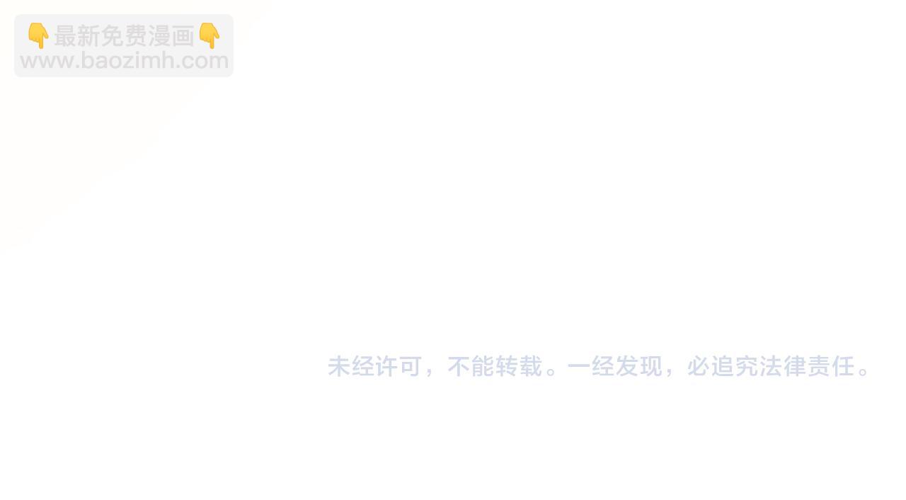 公爵大人，請別太靠近 - 完結外傳 第13話 殺青幕後花絮(3/3) - 1