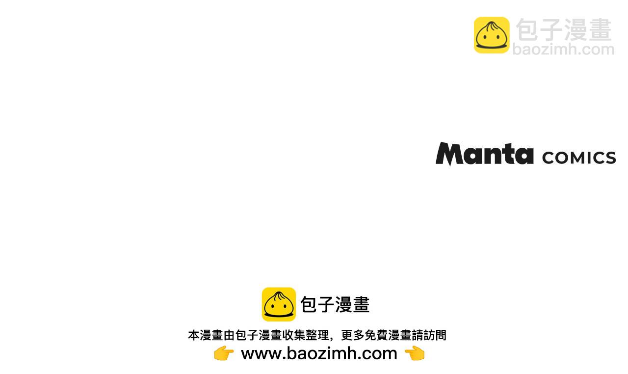 公爵大人，請別太靠近 - 完結外傳 第13話 殺青幕後花絮(3/3) - 2