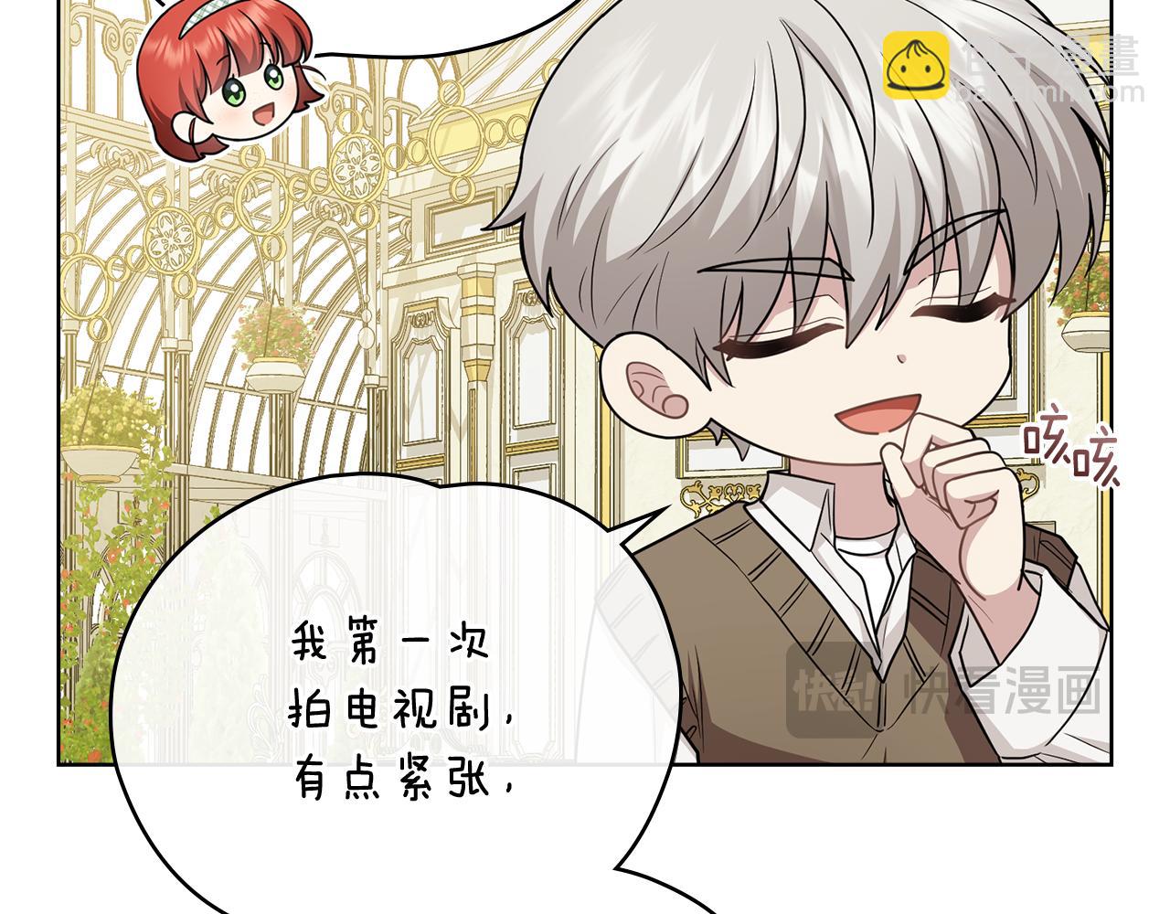 公爵大人，請別太靠近 - 完結外傳 第13話 殺青幕後花絮(1/3) - 6