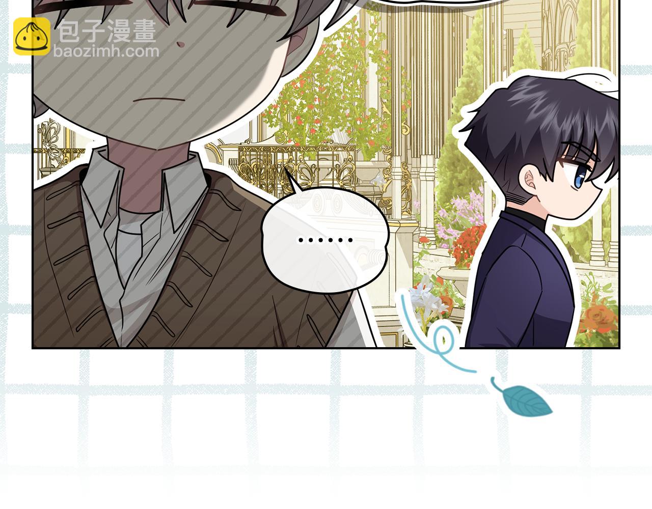 公爵大人，請別太靠近 - 完結外傳 第13話 殺青幕後花絮(1/3) - 8