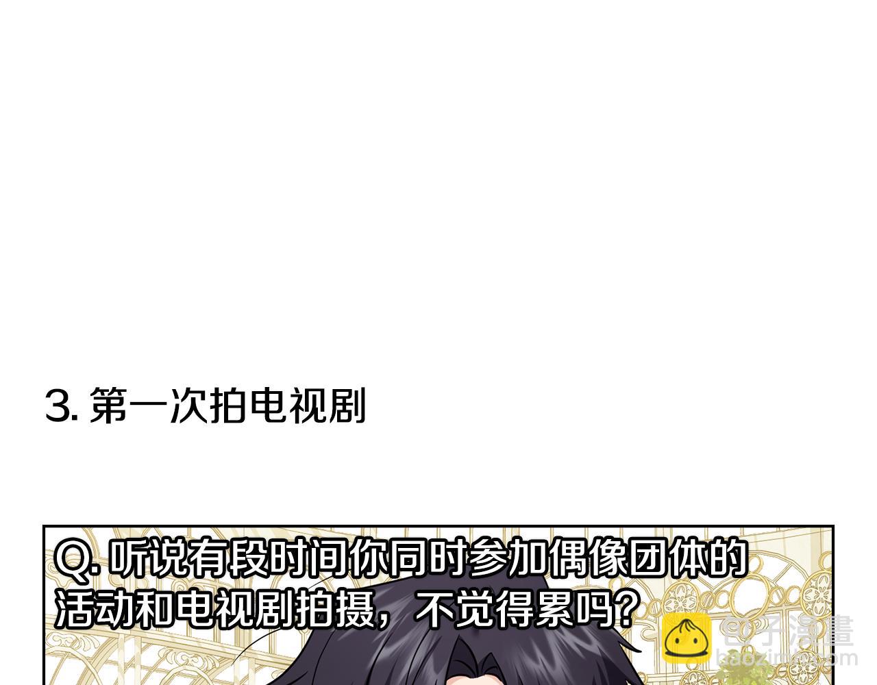 公爵大人，請別太靠近 - 完結外傳 第13話 殺青幕後花絮(1/3) - 1