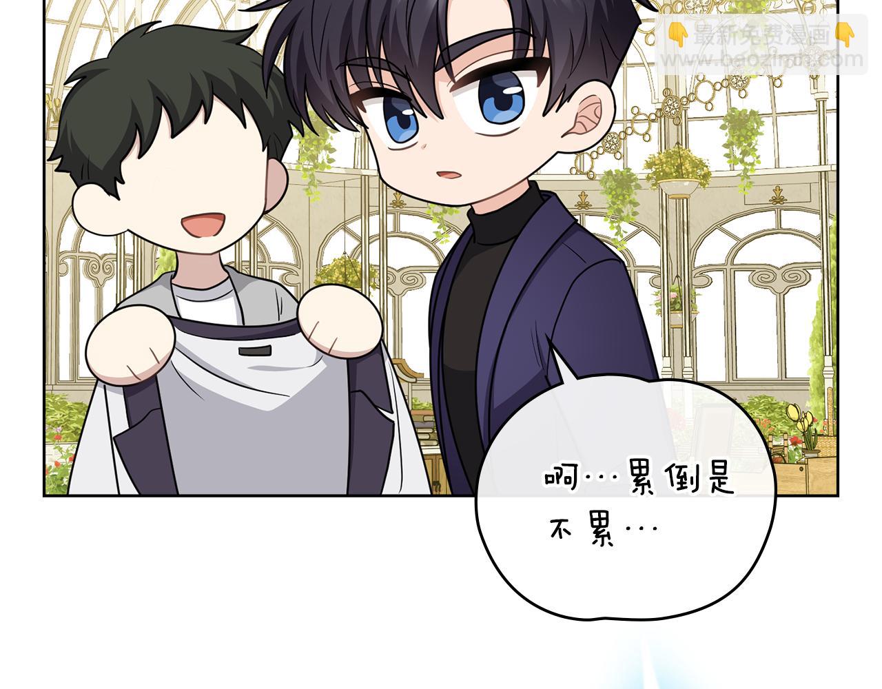 公爵大人，請別太靠近 - 完結外傳 第13話 殺青幕後花絮(1/3) - 2