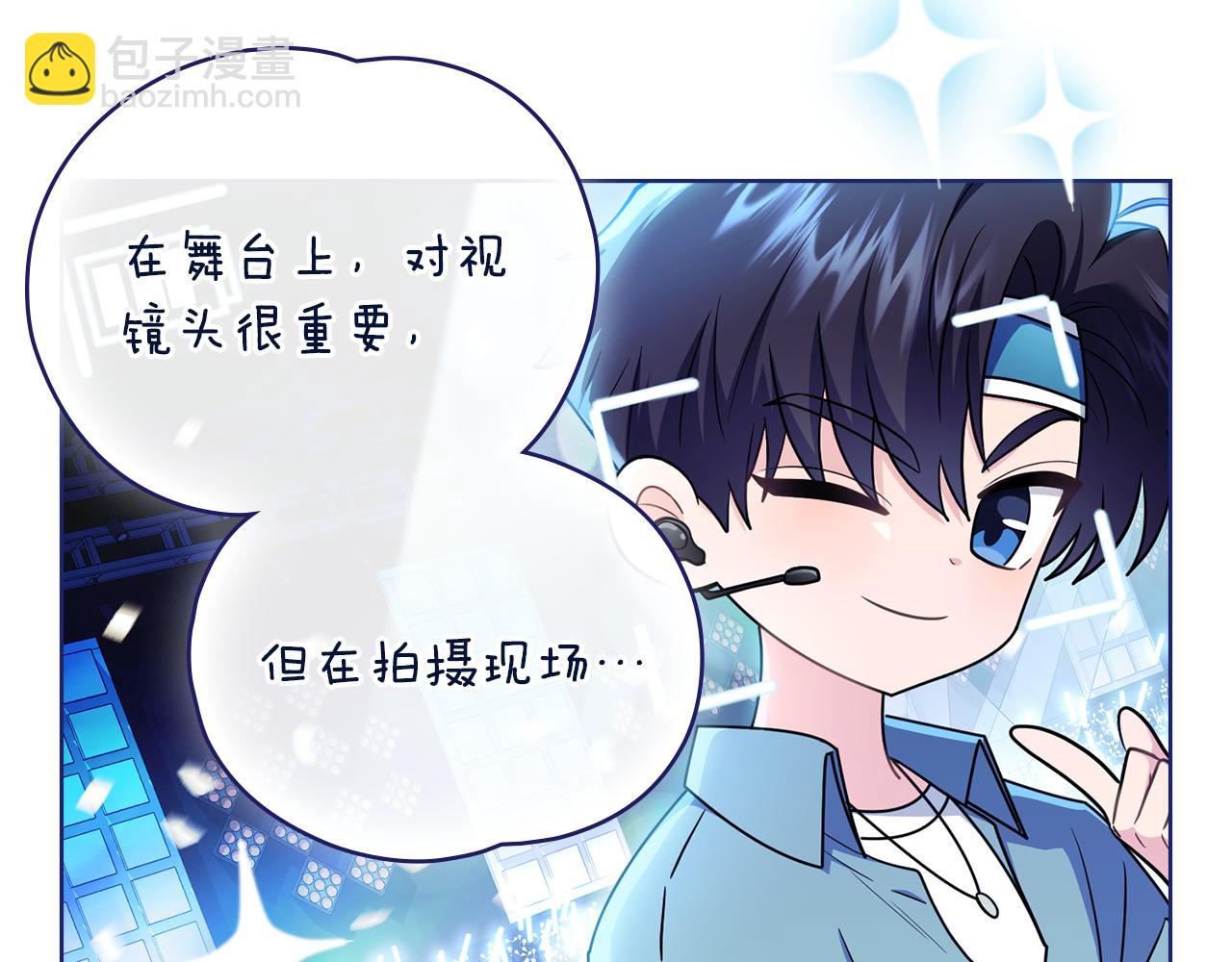 公爵大人，請別太靠近 - 完結外傳 第13話 殺青幕後花絮(1/3) - 3